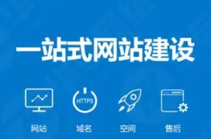 淮南網(wǎng)站建設(shè)